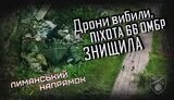 війна