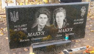В Днепре почтили память украинского диссидента Макуха, совершившего самосожжение против советской оккупации Украины и Чехословакии