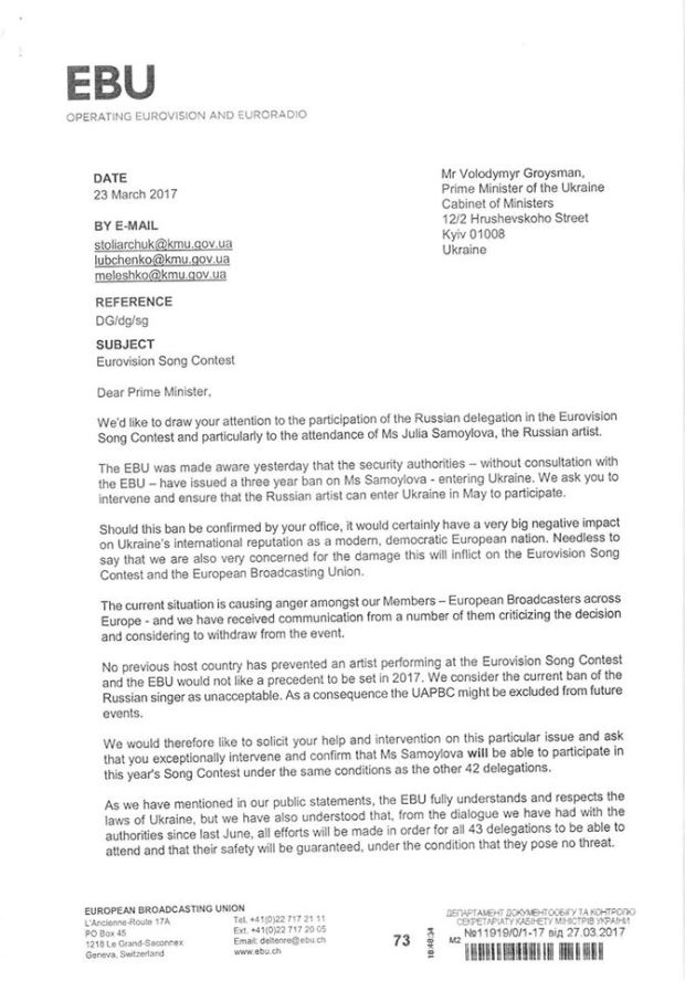 Україну можуть позбавити майбутніх конкурсів Євробачення, - Європейська мовна спілка направила офіційний лист Гройсману 01 Україну можуть позбавити майбутніх конкурсів Євробачення, - Європейська мовна спілка направила офіційний лист Гройсману 01
