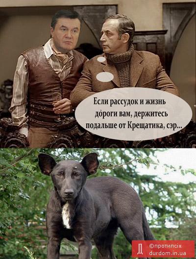 путин