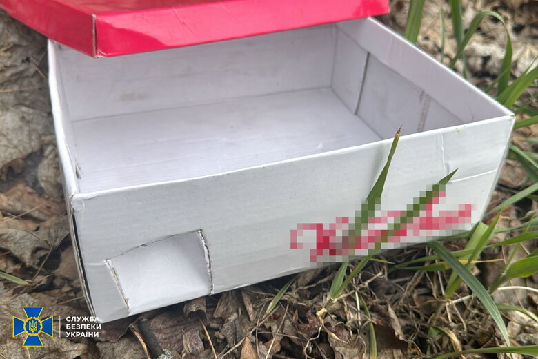 зрадниця з Чернігівщини