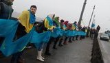 день собороности