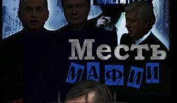 Мафия непобедима?