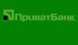 приват