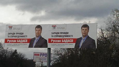 пиар