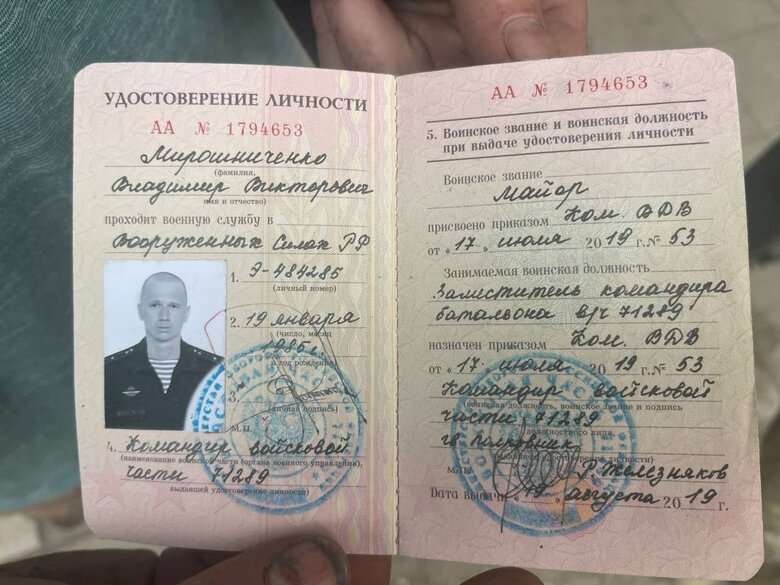 Ликвидация командира вражеского батальона под Бахмутом 01