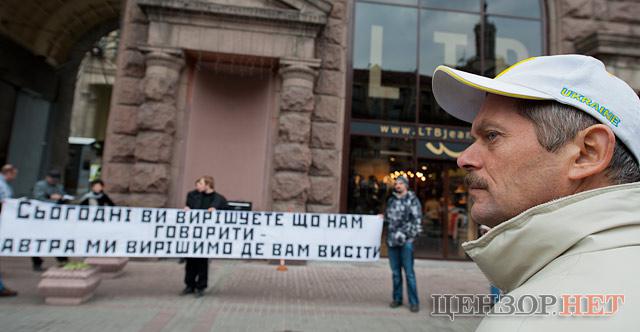 Цензор.НЕТ Изображение