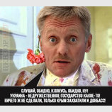 Ничего ж не сделали...