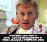 Ничего ж не сделали...