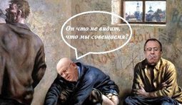 Комната для совещаний