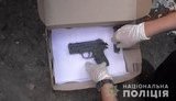 такси