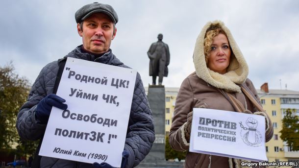 акция репрессии пикет