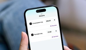 "Нафтогаз" повідомив про понад 1 мільйон підключених особових рахунків у застосунку "Куб"