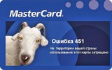 Master Card