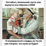 По мотивам сказок...