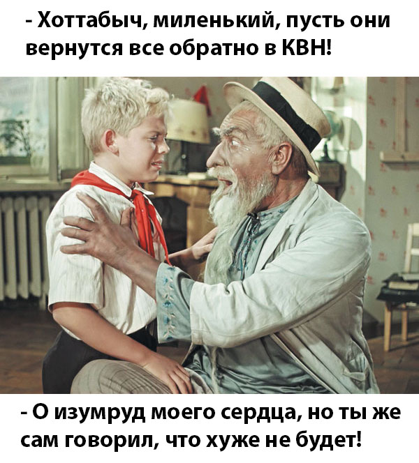 По мотивам сказок...