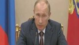 путин