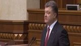 порошенко