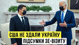 Проєкт "Без цензури": США не здали Україну: все про підсумки візиту Зеленського до Вашингтона. ВIДЕО