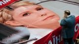 Tymoshenko Will Not Live to Be in Any Court. They are Trying to Destroy Her by Torture, Kuzhel