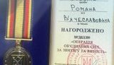 Футболист Зозуля получил медаль Минобороны за волонтерскую деятельность
