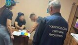 земля
