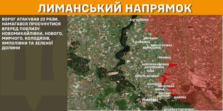 Карта боевых действий за 9 марта