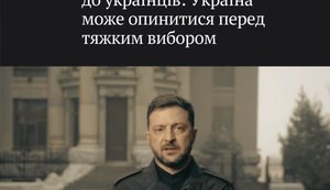 Відкритий лист Президенту: час відповідальності, а не виправдань
