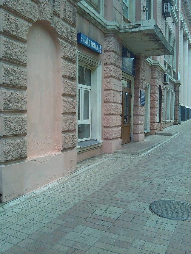 донецк нквд