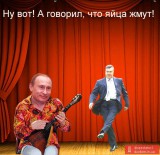 Ну вот, а говорил, что яйца жмут!