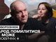олександр,поворознюк
