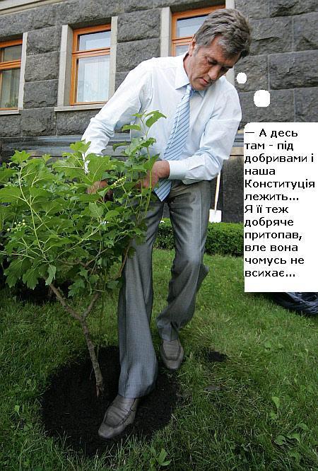 Гарант