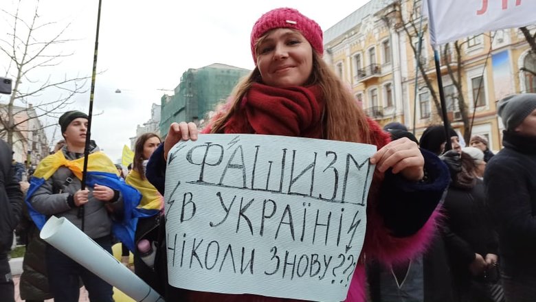 В Києві протестували антивакцинатори: QR-коди на плакатах ведуть на сайт Єдиної Росії 46