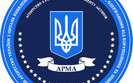 арма