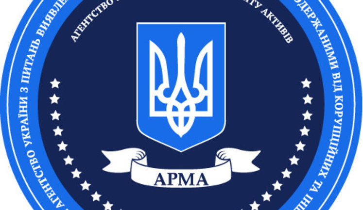 Суд передал предприятия "Росток-Холдинга" Нацагентству по управлению арестованными активами