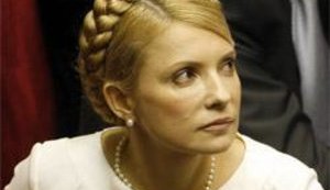 Депутаты начали голосование по кандидатуре Тимошенко