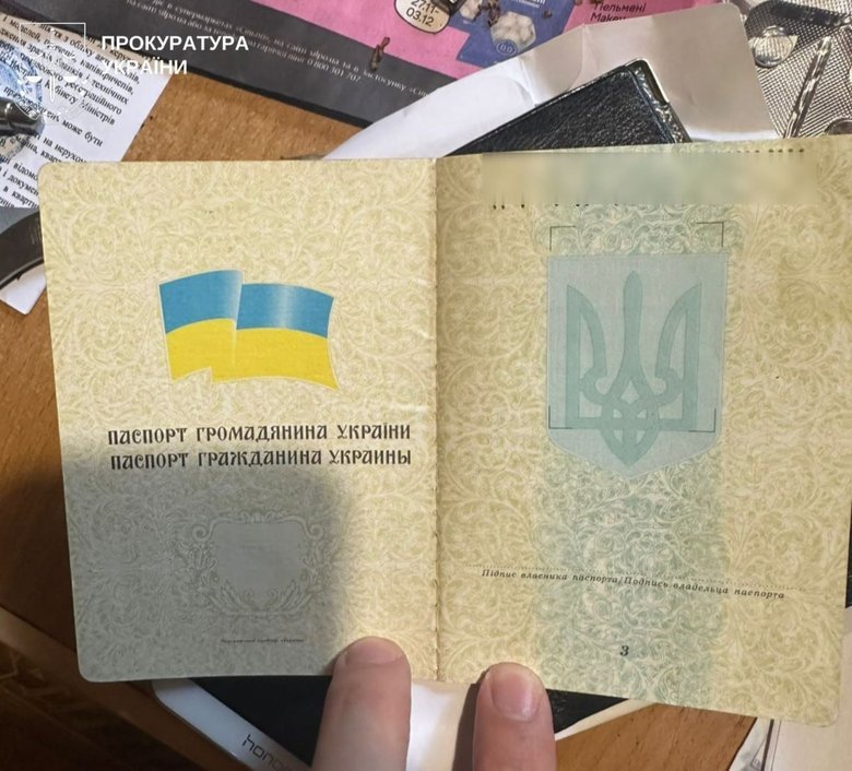 підробка документів