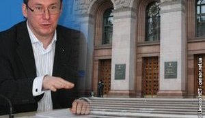&amp;quot;Наша Украина&amp;quot; обвинила Луценко в провале на столичных выборах
