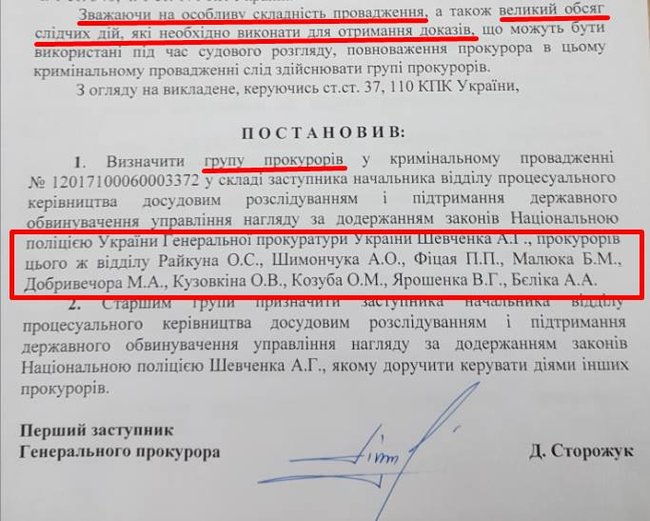 Делом об избиении яйцами депутата Барны занимаются 5 следователей полиции и 10 прокуроров Генпрокуратуры, - адвокат Маселко 02