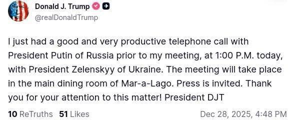 допис Трампа