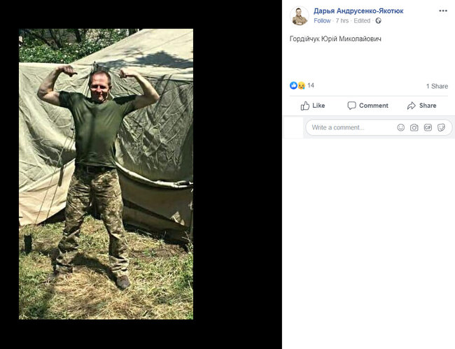 Обнародованы имена и фотографии украинских военных, попавших в плен 22 мая 05