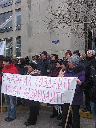 Цензор.НЕТ Изображение