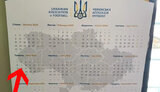 карта,уаф