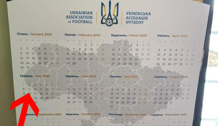 UAF released souvenir calendar with Ukraine without Zakarpattia. PHOTO