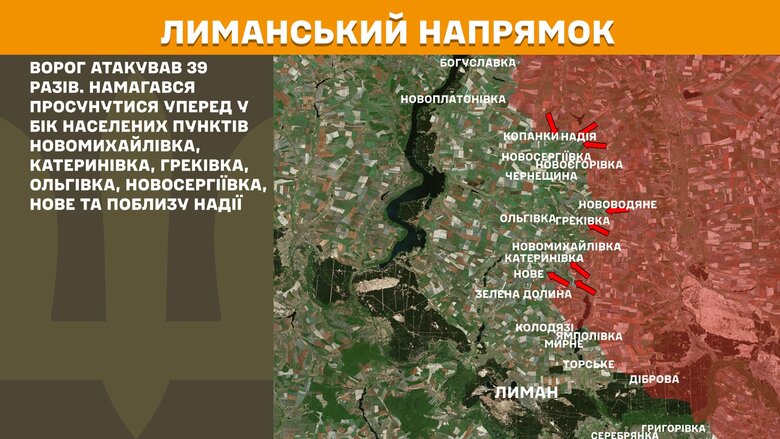 Бойові дії на ранок 5 квітня