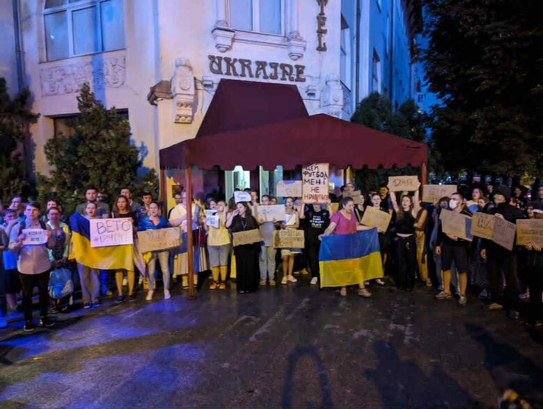 Акція проти закону щодо НАБУ та САП в Дніпрі