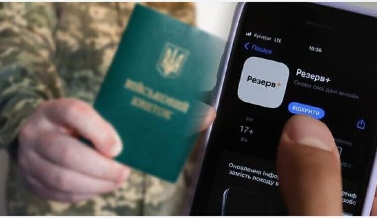 Not all citizens who have updated their credentials will be mobilized - Ministry of Defense