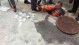 взятка канализация