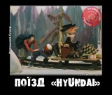 Полный 