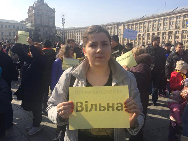 акция майдан савченко